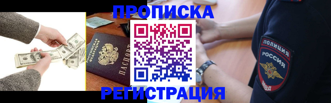 миграционный учет в ХМАО