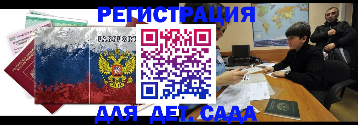 регистрация в ХМАО